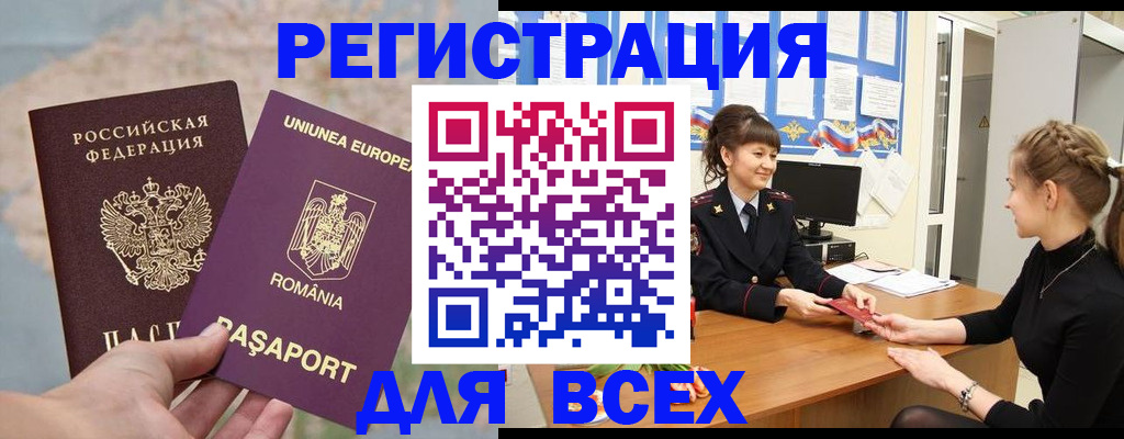 временная регистрация госуслуги в Владимире