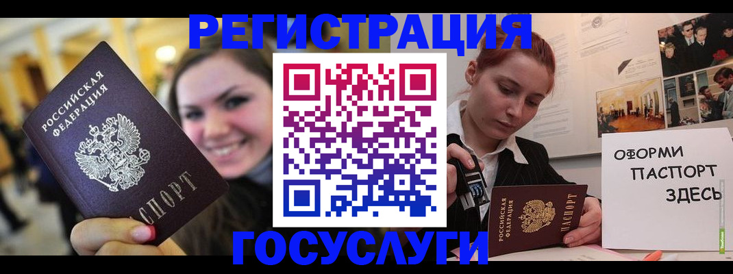 прописка от собственника в Владимире
