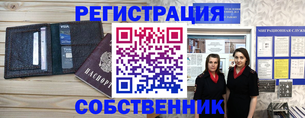 форма 3 в Владимире